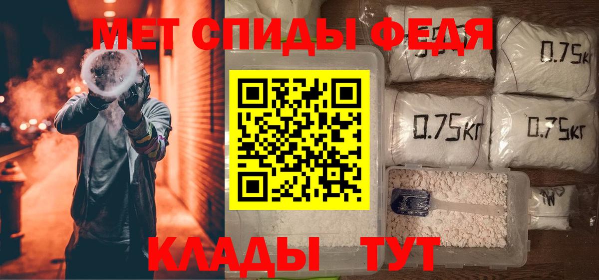 Amphetamine  Вход с VPN  Амфетамин  Amphetamine Premium  hydra сайт  Вятские Поляны 