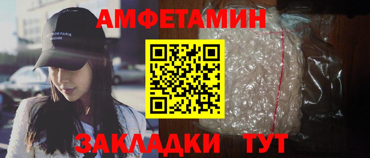 Amphetamine 98% Вятские Поляны