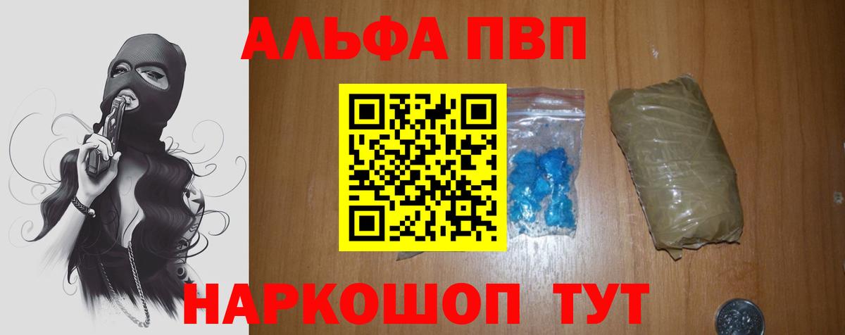 А ПВП СК Вятские Поляны