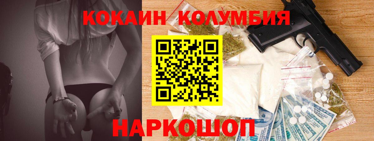 Cocaine VHQ Вятские Поляны
