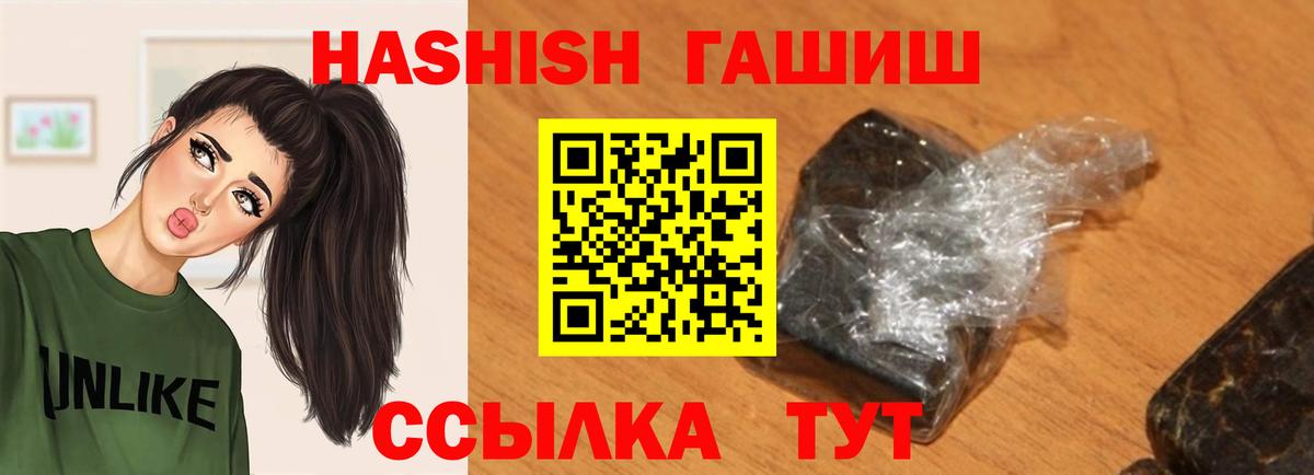 Вятские Поляны  купить закладку  Вход с VPN  ГАШ Ice-O-Lator 