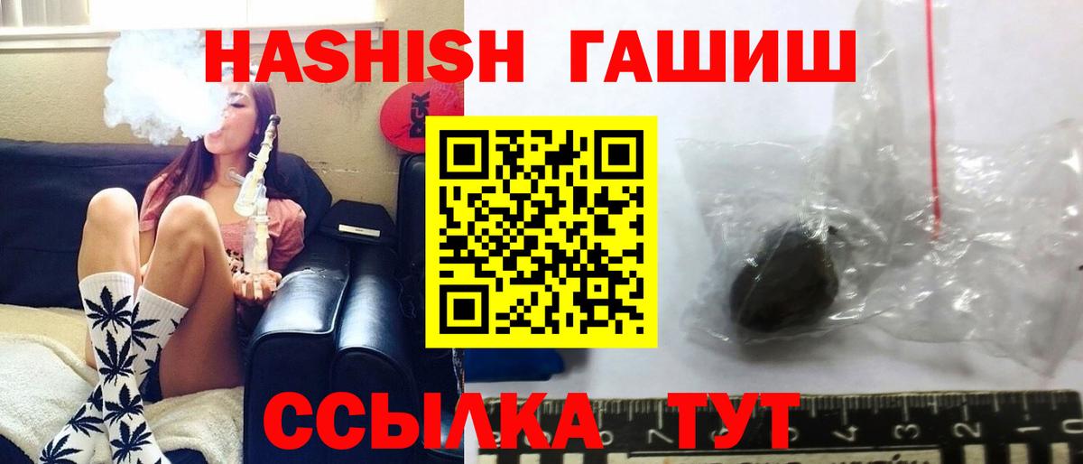 ГАШ 40% ТГК Вятские Поляны
