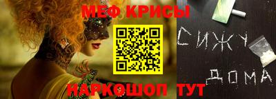 мескалин Моздок