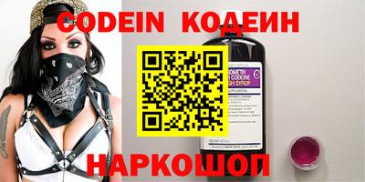 мескалин Моздок