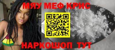 мескалин Моздок