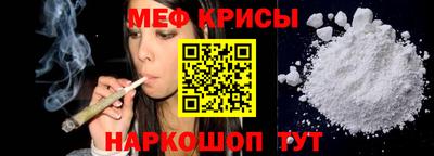 spice Можайск