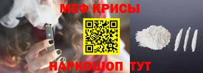 spice Можайск