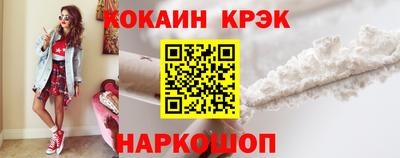 spice Можайск