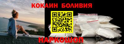 spice Можайск