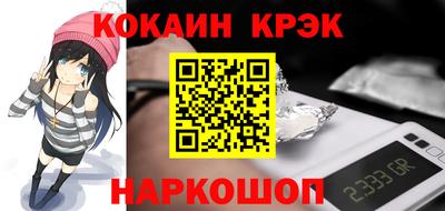 мескалин Моздок