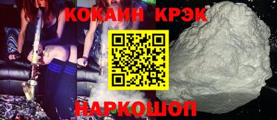 мескалин Моздок