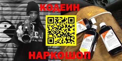 spice Можайск