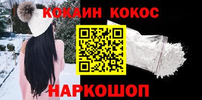 мескалин Моздок