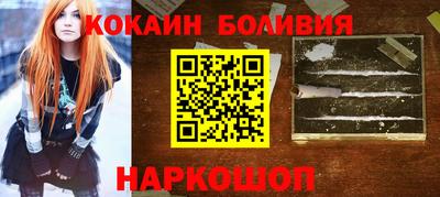 мескалин Моздок