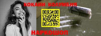 мескалин Моздок