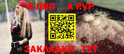 spice Можайск