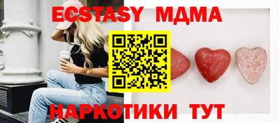 ECSTASY Можга