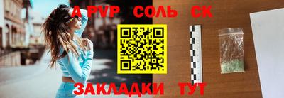 мескалин Моздок