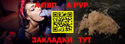 spice Можайск