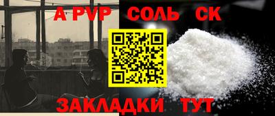 ECSTASY Можга