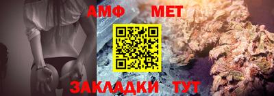spice Можайск