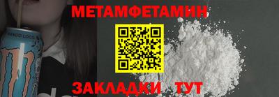 spice Можайск