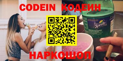 spice Можайск