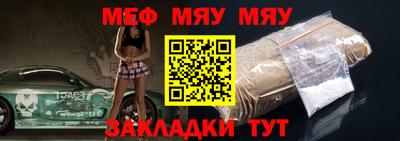 мескалин Моздок