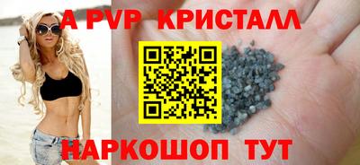 мескалин Моздок