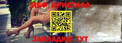 spice Можайск