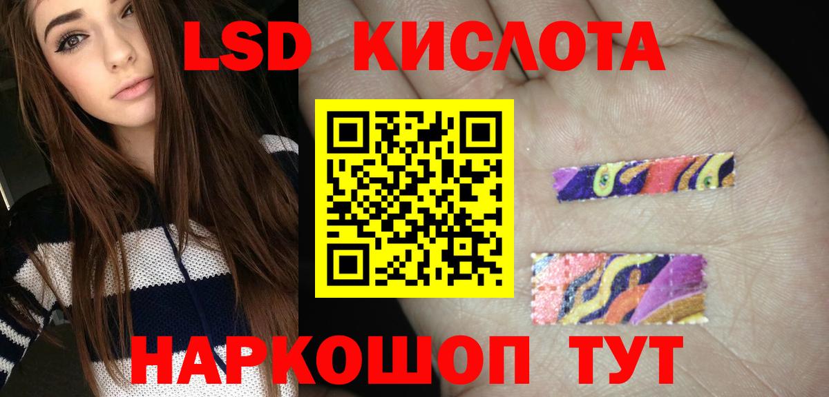 LSD-25 экстази кислота Вятские Поляны