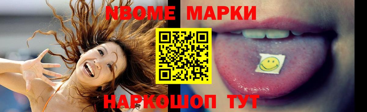 Вятские Поляны  ЛСД экстази кислота  Вход с VPN  Лсд 25 экстази ecstasy 