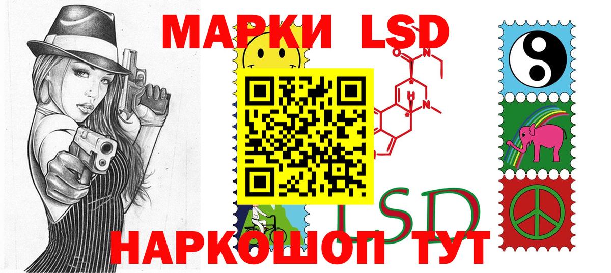 Марки N-bome 1,5мг  Марки N-bome  Вятские Поляны  Вход с VPN 