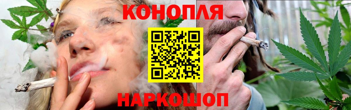 Каннабис MAZAR  Бошки марихуана Amnesia  МАРИХУАНА конопля  Вход с VPN  Вятские Поляны 